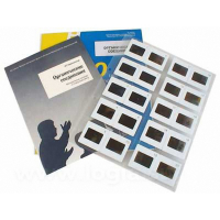 Слайд-комплект "Химия. Органические соединения" (20 шт) - fgospostavki.ru - Зеленогорск