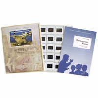 Слайд-комплект Космонавтика России (20шт) - fgospostavki.ru - Зеленогорск