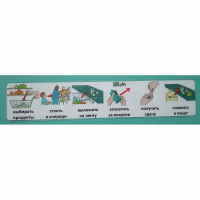 Социальная история "В магазине" - fgospostavki.ru - Зеленогорск