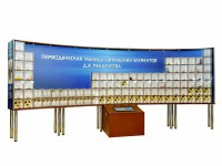 Интерактивный наглядно-демонстрационный комплекс "Периодическая таблица химических элементов Д.И. Менделеева" с натуральными образцами - fgospostavki.ru - Зеленогорск
