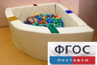 Сухой бассейн в форме 1/4 круга с кнопками-переключателями (150х150х66 сантиметров) - fgospostavki.ru - Зеленогорск