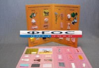 Коллекция "Промышленные образцы тканей и ниток" - fgospostavki.ru - Зеленогорск