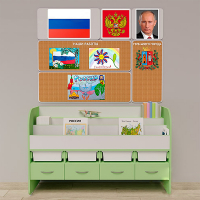 Уголок патриотического воспитания для дошкольников "Россия" Минимальный - fgospostavki.ru - Зеленогорск