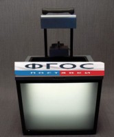 Прибор "Ванна волновая" - fgospostavki.ru - Зеленогорск