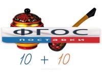 Счетный материал на магнитах "Хохлома" - fgospostavki.ru - Зеленогорск