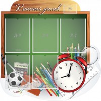 Стенд "Классный уголок" Вариант 48 (резной стенд) - fgospostavki.ru - Зеленогорск