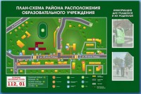 Стенд-уголок "План-схема района расположения образовательной организации" - fgospostavki.ru - Зеленогорск