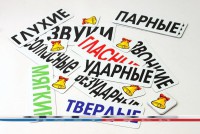 Набор магнитных карточек "Звуки" - fgospostavki.ru - Зеленогорск