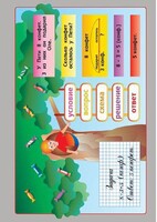 Комплект таблиц. Математика. Простые задачи. - fgospostavki.ru - Зеленогорск