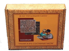 Коллекция "Гранит и его составные части" - fgospostavki.ru - Зеленогорск