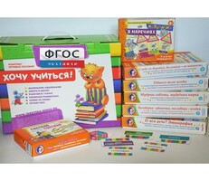 Набор игр в чемоданчике "Слово за слово" 7+ - fgospostavki.ru - Зеленогорск