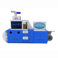 Профессиональный интерактивный развивающий комплекс с коррекционной направленностью «Логопедическая Подводная Лодка» Logo 40 - fgospostavki.ru - Зеленогорск