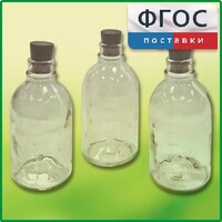 Набор флаконов (20 штук) - fgospostavki.ru - Зеленогорск