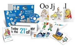 Комбинированное наглядное пособие «Наглядный английский (Visual English)» - fgospostavki.ru - Зеленогорск