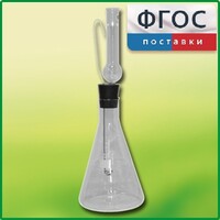 Прибор для сжигания веществ - fgospostavki.ru - Зеленогорск