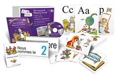 Комбинированное наглядное пособие "Наглядный французский (Français Visuel)" - fgospostavki.ru - Зеленогорск