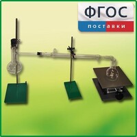 Установка для перегонки веществ - fgospostavki.ru - Зеленогорск