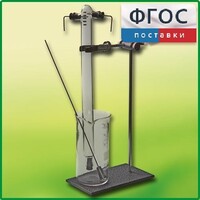 Эвдиометр - fgospostavki.ru - Зеленогорск