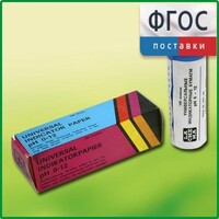 Бумага индикаторная универсальная - fgospostavki.ru - Зеленогорск