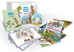 Комбинированное наглядное пособие "Береги здоровье смолоду" - fgospostavki.ru - Зеленогорск