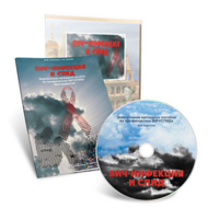 Электронное наглядное пособие  «ВИЧ-инфекция и СПИД» - fgospostavki.ru - Зеленогорск