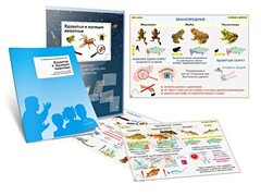 Комплект кодотранспарантов "Ядовитые и жалящие животные" - fgospostavki.ru - Зеленогорск