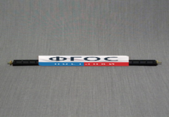 Рычаг-линейка лабораторная - fgospostavki.ru - Зеленогорск