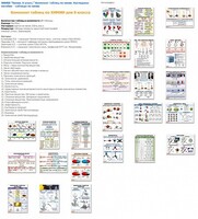 Комплект таблиц Химия 8 класс (24 таблицы) - fgospostavki.ru - Зеленогорск