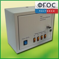 Щит электроснабжения школьный - fgospostavki.ru - Зеленогорск