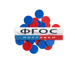 Фишки счетные 2х цветные. Красный/Синий, 25 мм., 200 шт. - fgospostavki.ru - Зеленогорск