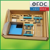 Набор «Оптика» - fgospostavki.ru - Зеленогорск