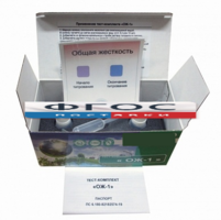 Тест-комплект «Общая жесткость «ОЖ-1» - fgospostavki.ru - Зеленогорск