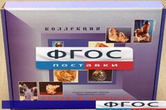 Коллекция "Кварц в природе" - fgospostavki.ru - Зеленогорск