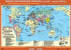 Комплект настенных учебных карт. .История Нового времени XVI-XVIII вв. 7 класс - fgospostavki.ru - Зеленогорск