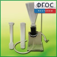 Прибор для демонстрации Гидростатического парадокса - fgospostavki.ru - Зеленогорск