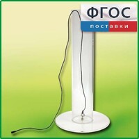 Цилиндр с подвижным дном - fgospostavki.ru - Зеленогорск