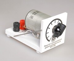 Реостат ползунковый РП 100 (РПШ-2) - fgospostavki.ru - Зеленогорск