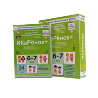 Программно-методический комплекс по робототехнике " ИКаРёнок+" (для детей 6-7 лет) - fgospostavki.ru - Зеленогорск