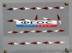 Модель молекулярного строения магнита - fgospostavki.ru - Зеленогорск