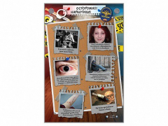 Интерактивный стенд "Осторожно! Наркотики!" - fgospostavki.ru - Зеленогорск