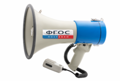 Электромегафон ручной - fgospostavki.ru - Зеленогорск