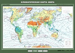 Комплект карт. География 7 класс. - fgospostavki.ru - Зеленогорск