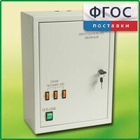 Щит электрический школьный - fgospostavki.ru - Зеленогорск