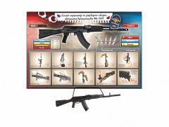 Интерактивный стенд-тренажер "Сборка-разборка АК-74М" с муляжом автомата Калашникова - fgospostavki.ru - Зеленогорск