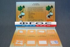 Коллекция "Хлопок для начальной школы" - fgospostavki.ru - Зеленогорск