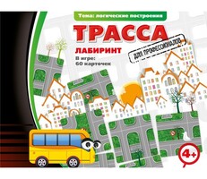 Трасса для профессионалов - fgospostavki.ru - Зеленогорск