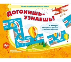 Догонишь – узнаешь! - fgospostavki.ru - Зеленогорск