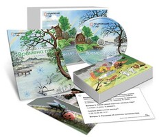 Комбинированное наглядное пособие "Времена года" - fgospostavki.ru - Зеленогорск