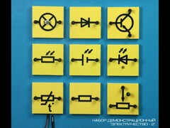 Набор "Электричество 2" (демонстрационный) - fgospostavki.ru - Зеленогорск