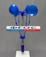 Анемометр (прибор для демонстрации измерения силы ветра) - fgospostavki.ru - Зеленогорск